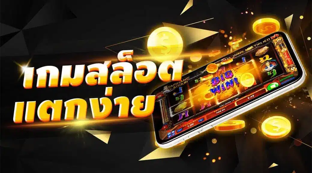 betflik88