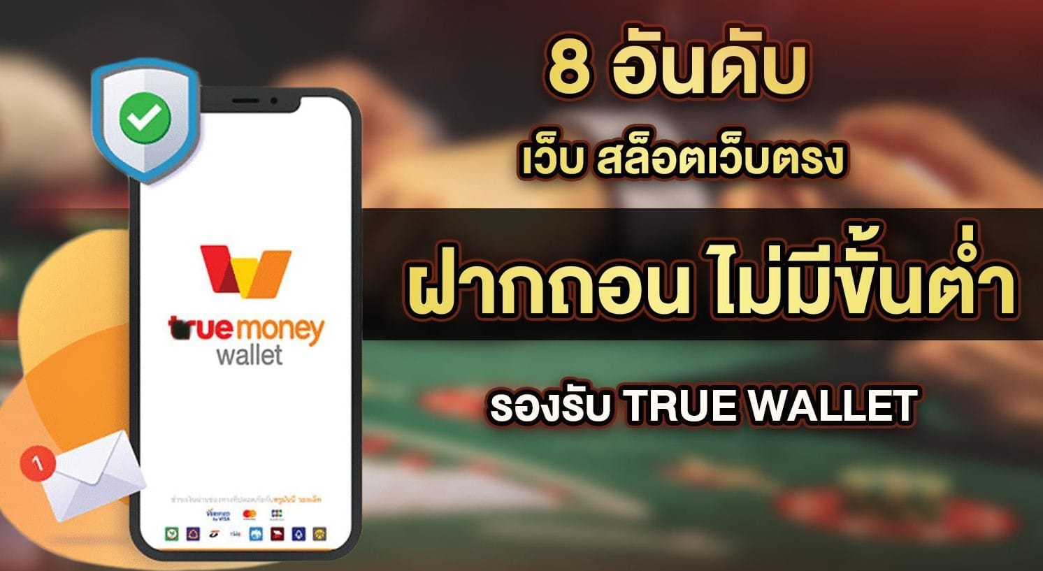 spdbet